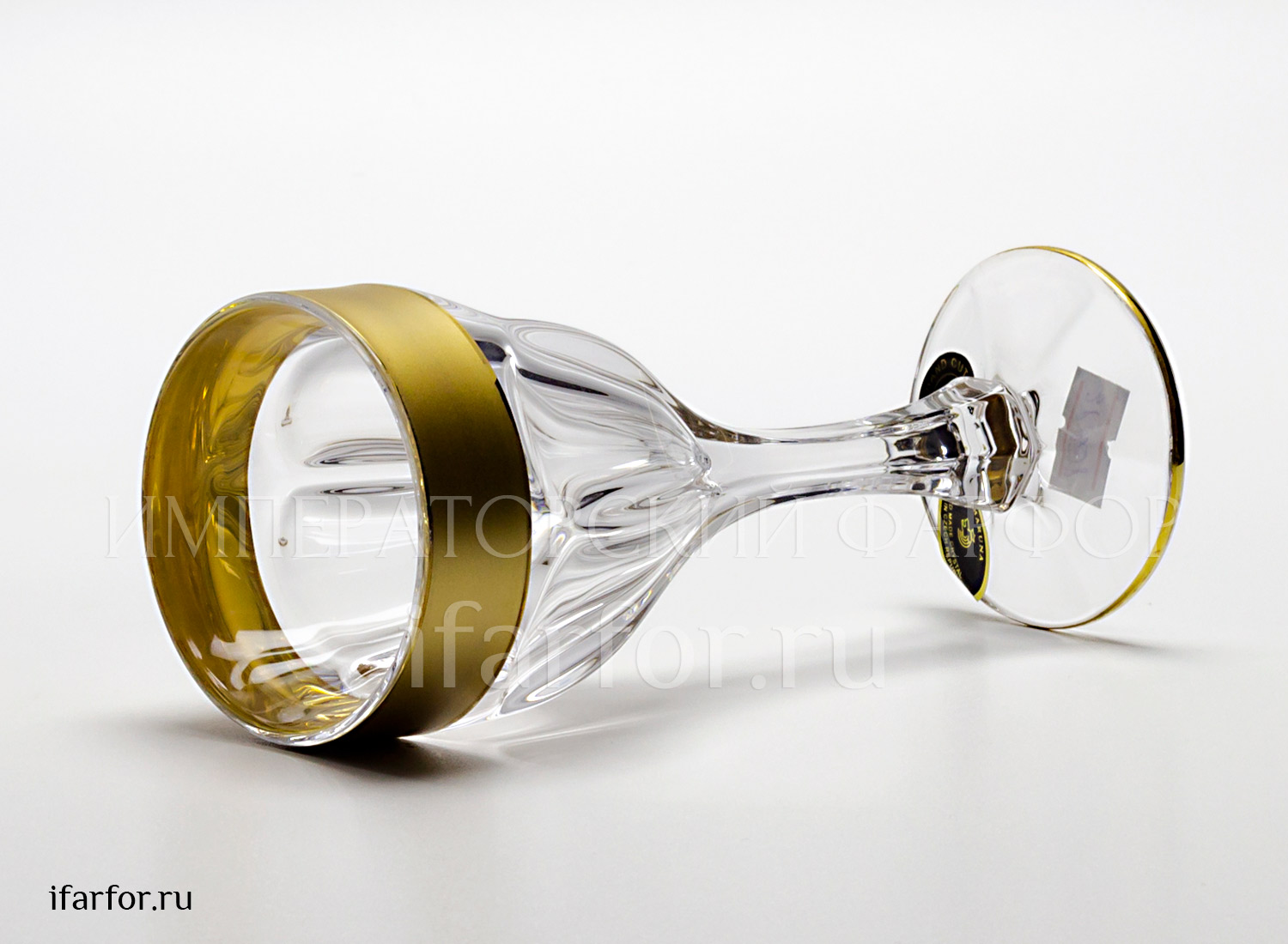 Бокал для вина 190мл Сафари Голд (1шт) второй сорт