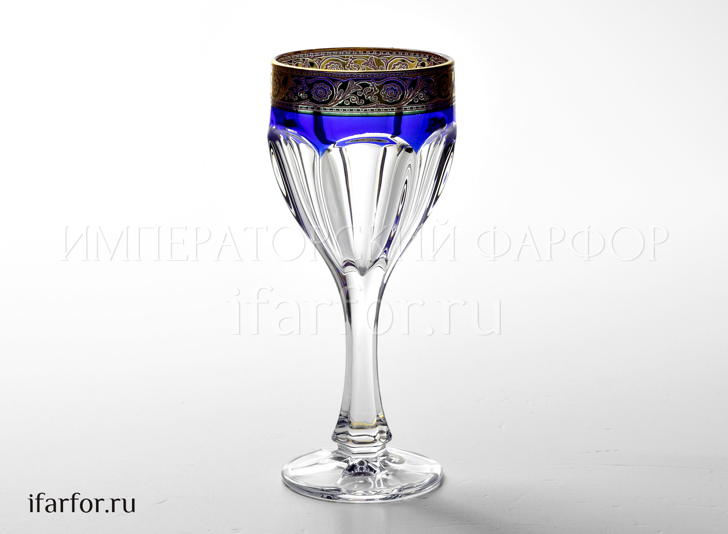 Бокал для вина 190мл Сафари Ассорти с золотой каймой (синий)