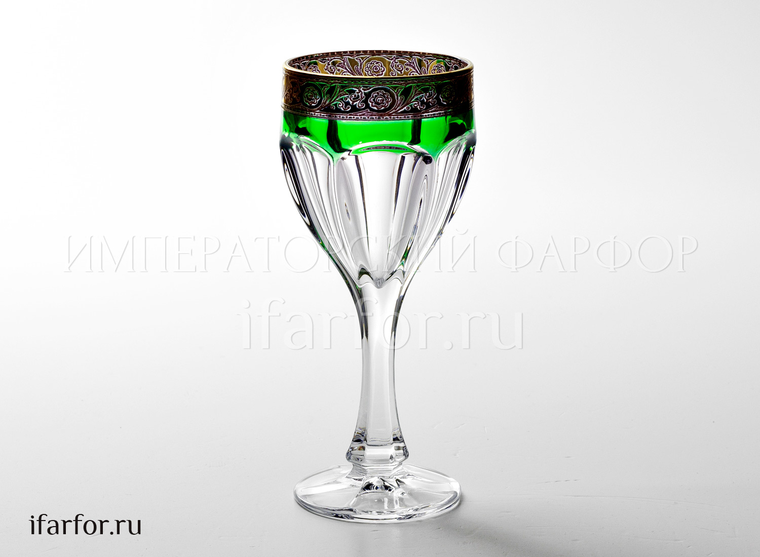 Бокал для вина 190мл Сафари Ассорти с золотой каймой (зеленый)