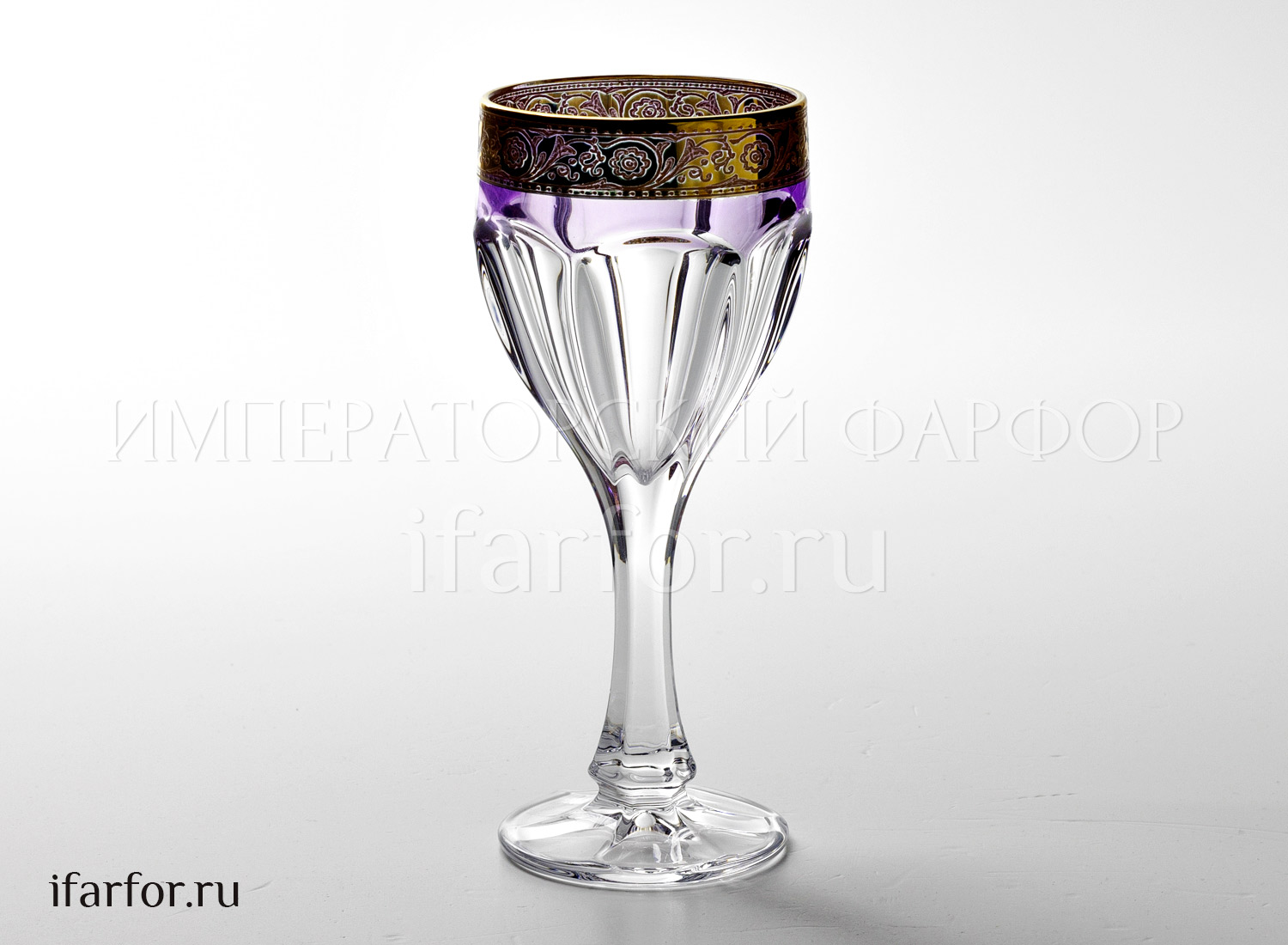 Бокал для вина 190мл Сафари Ассорти с золотой каймой (фиолетовый)