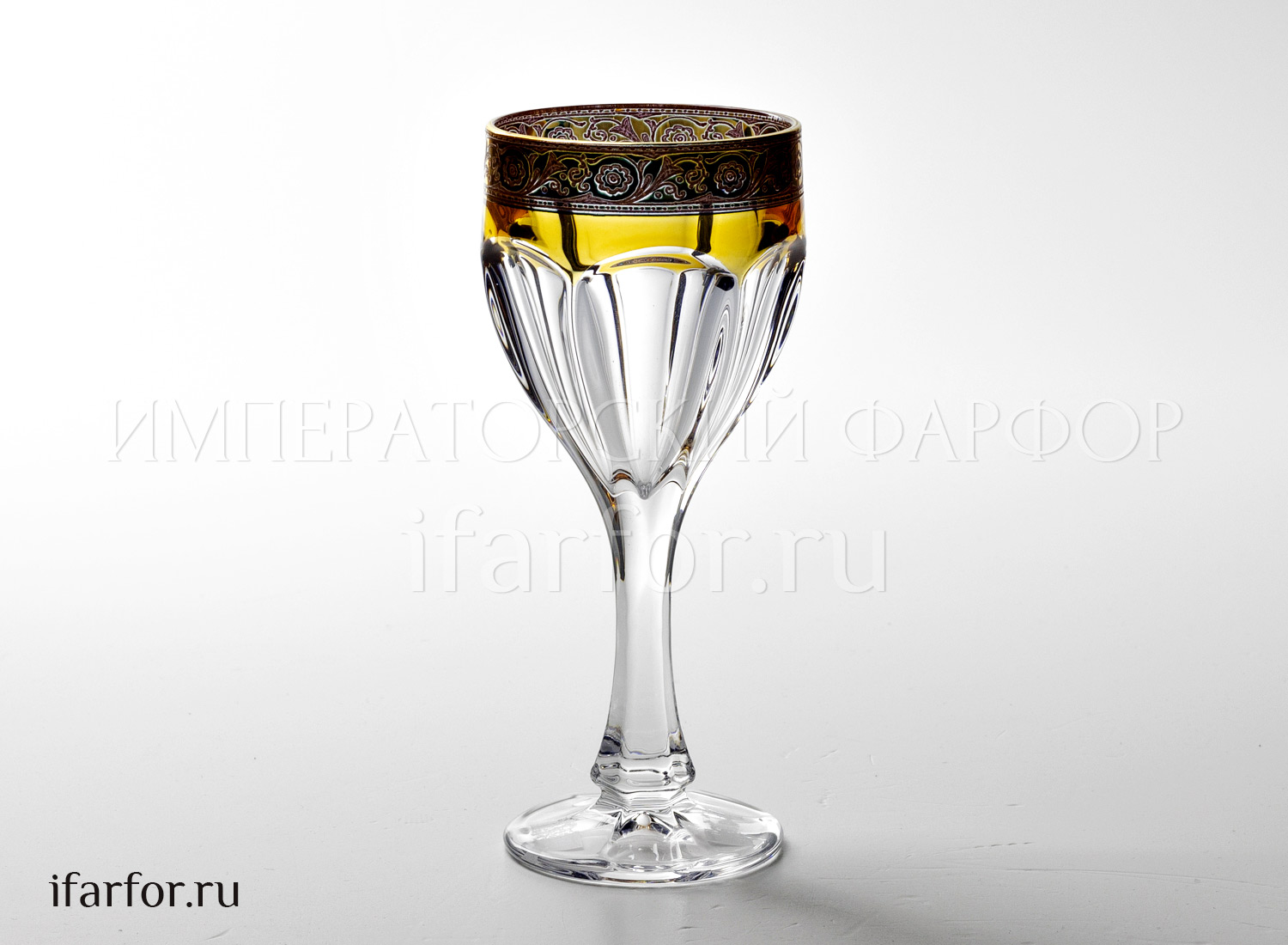 Бокал для вина 190мл Сафари Ассорти с золотой каймой (желтый)