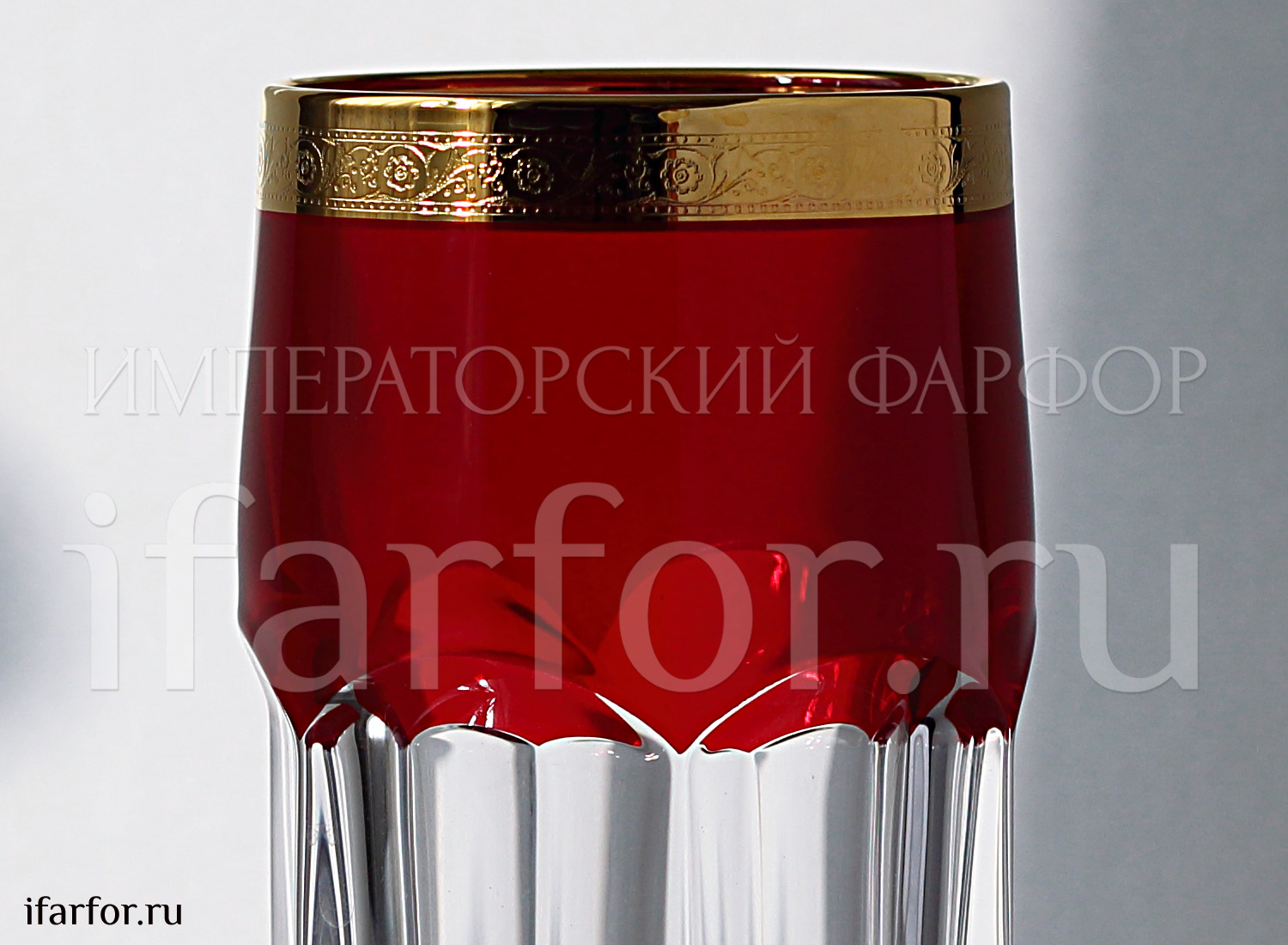 Стакан для воды 300мл Сафари Рубин