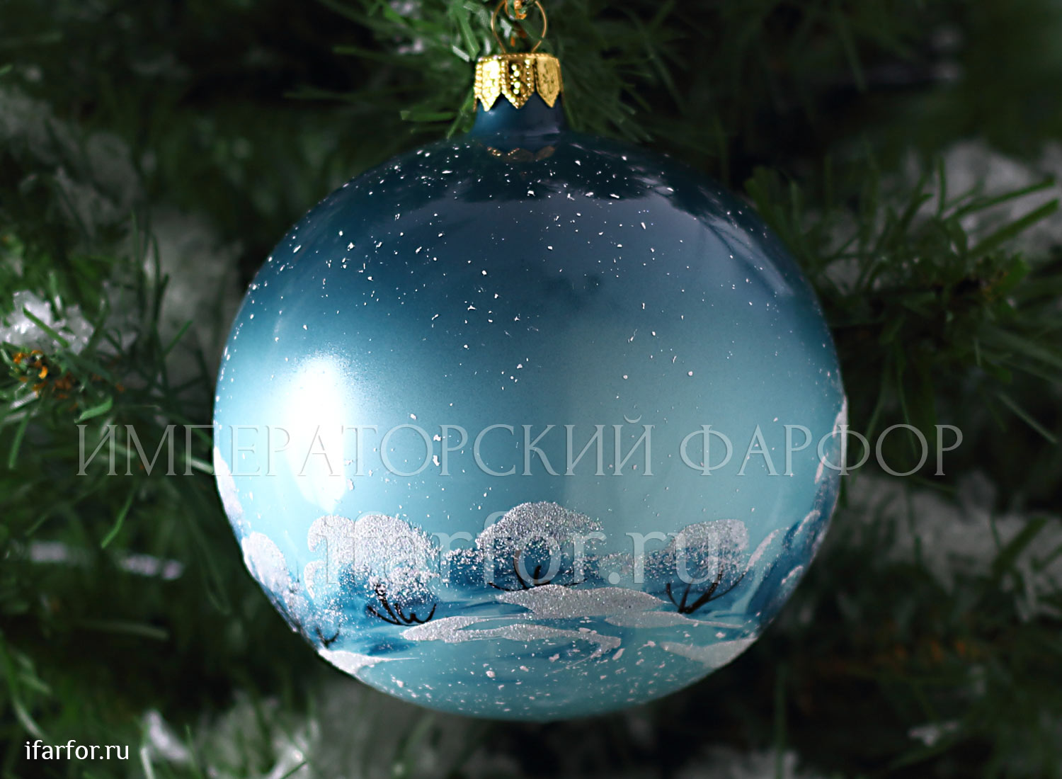 Шар