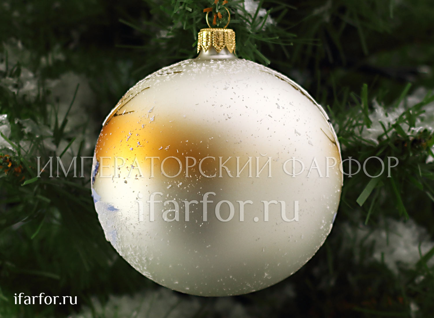 Шар