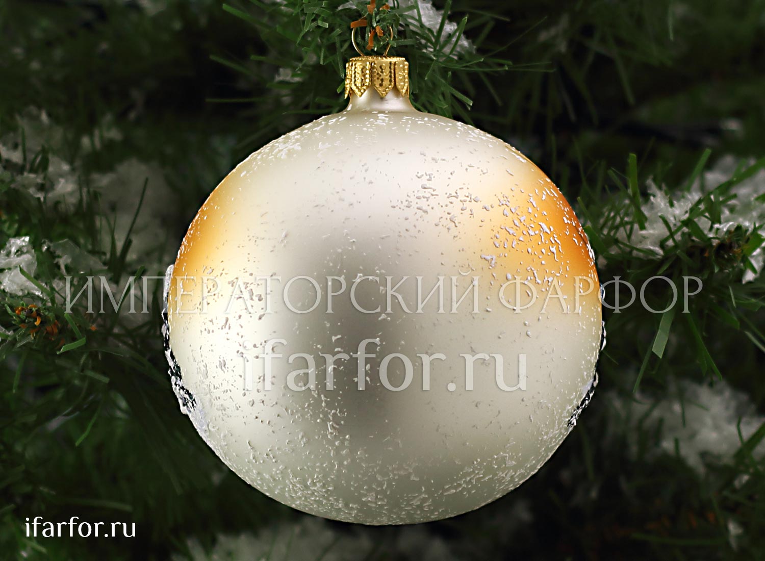 Шар