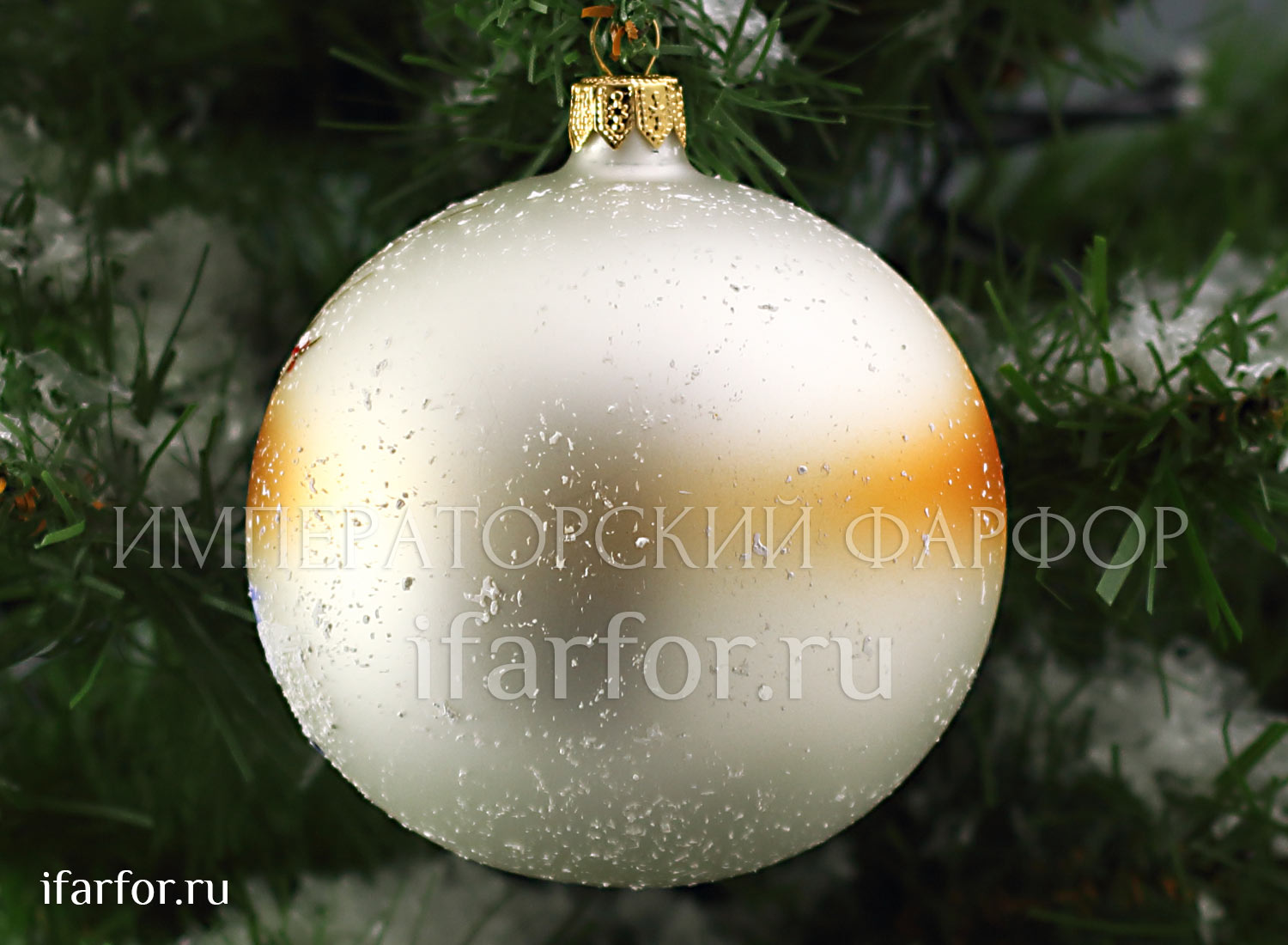 Шар