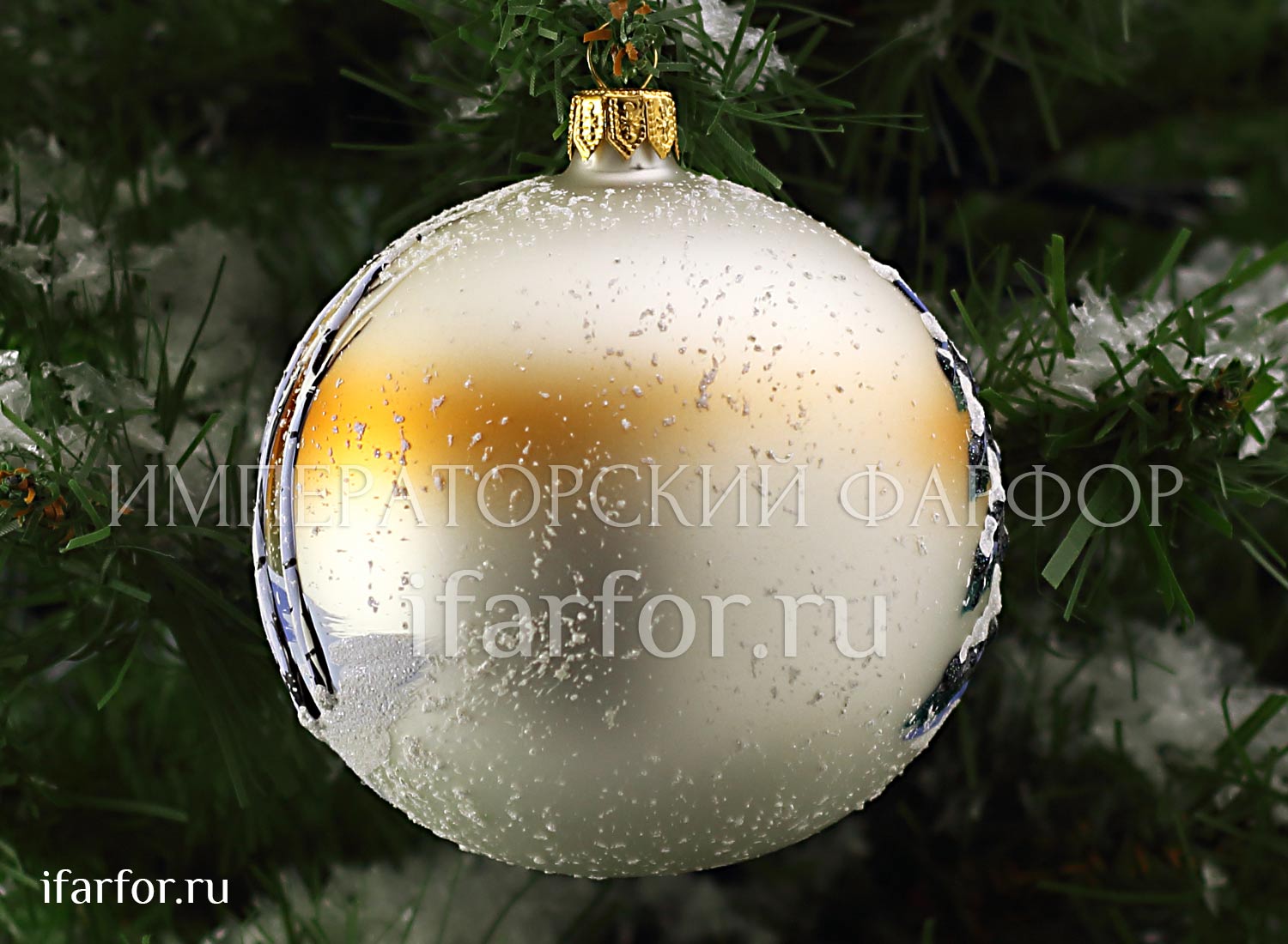 Шар