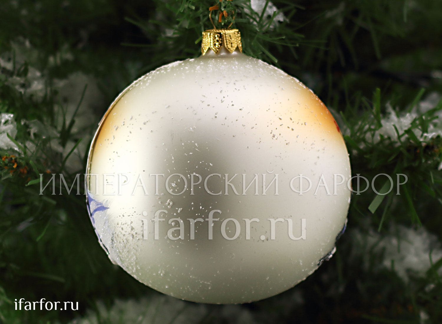 Шар