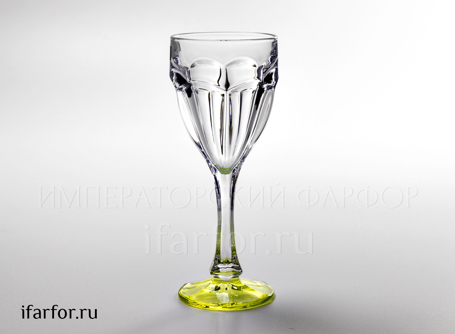 Бокал для вина 290мл Сафари Ассорти Желтый