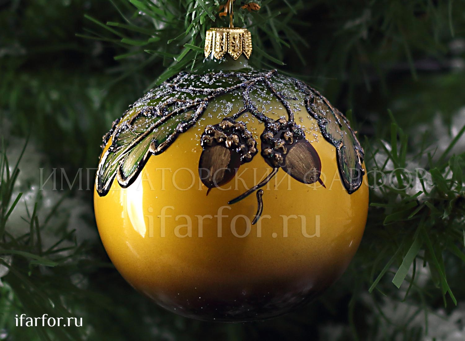 Шар