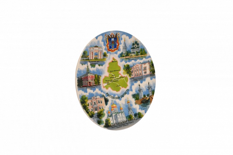 Тарелка «Утро туманное (вар.карта Ростов.обл)» Керамика. 255 мм.