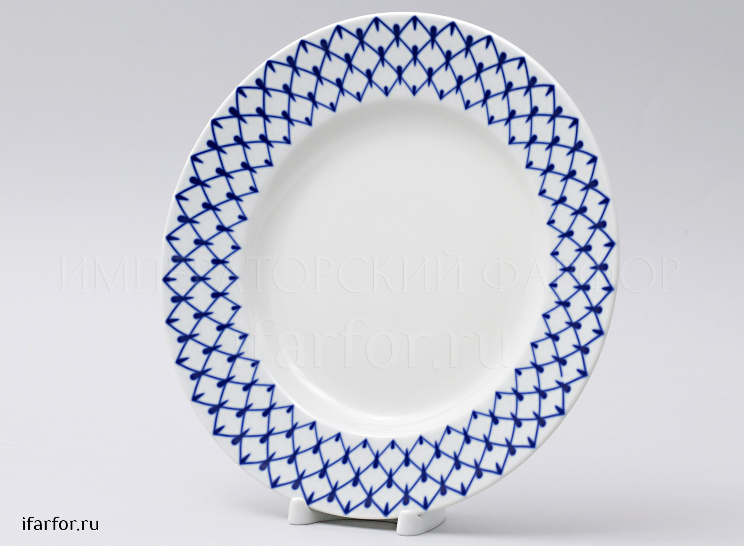 ТАРЕЛКА мелкая 240 Плоская Кобальтовая сетка н/к