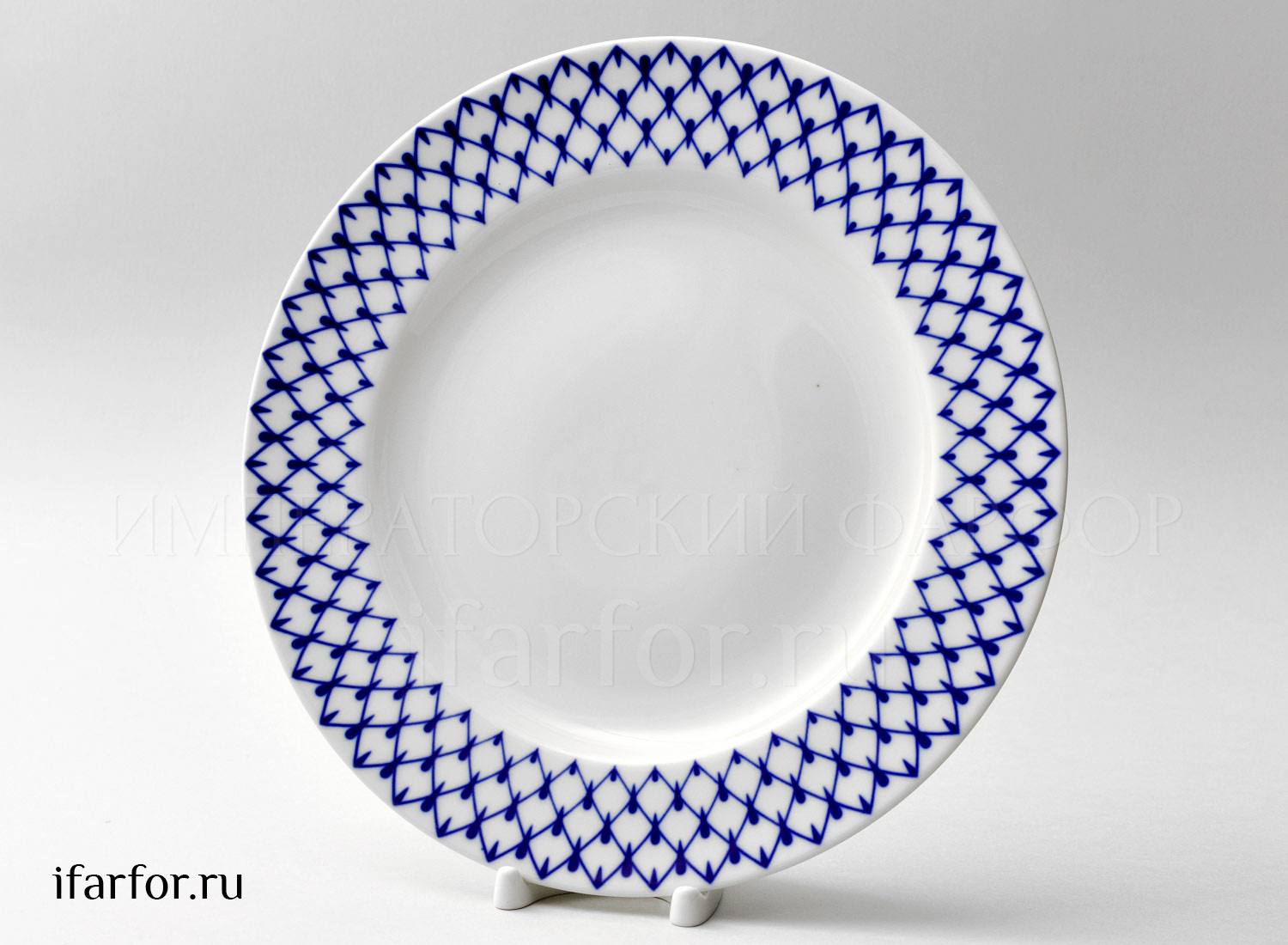 ТАРЕЛКА мелкая 270 Плоская Кобальтовая сетка н/к