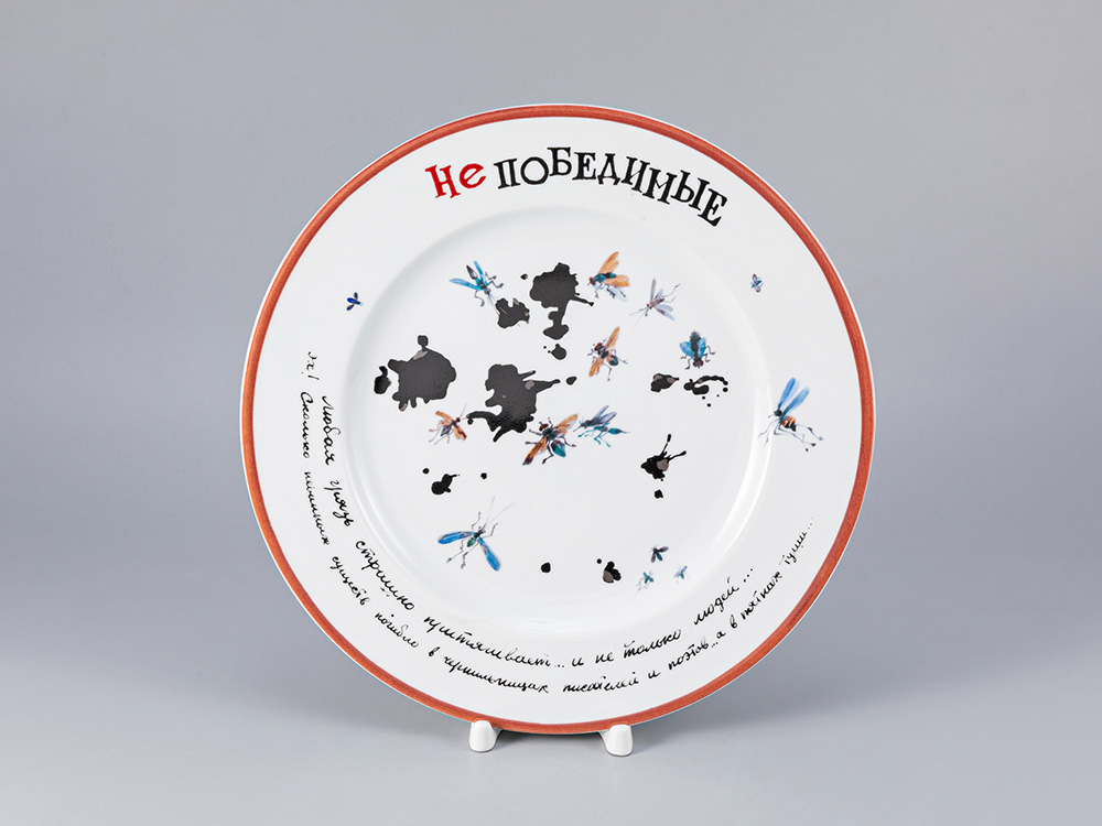 Подарочный набор декор. 265 мм Mazarin *Непобед. Кляксы