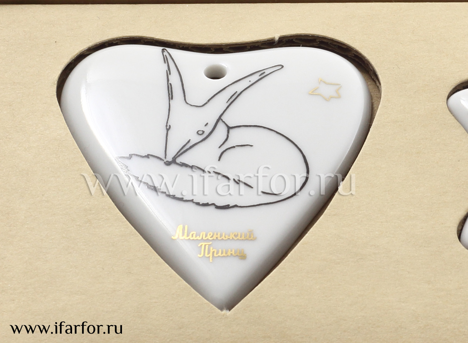 Подарочный набор из 3х сувениров Маленький принц