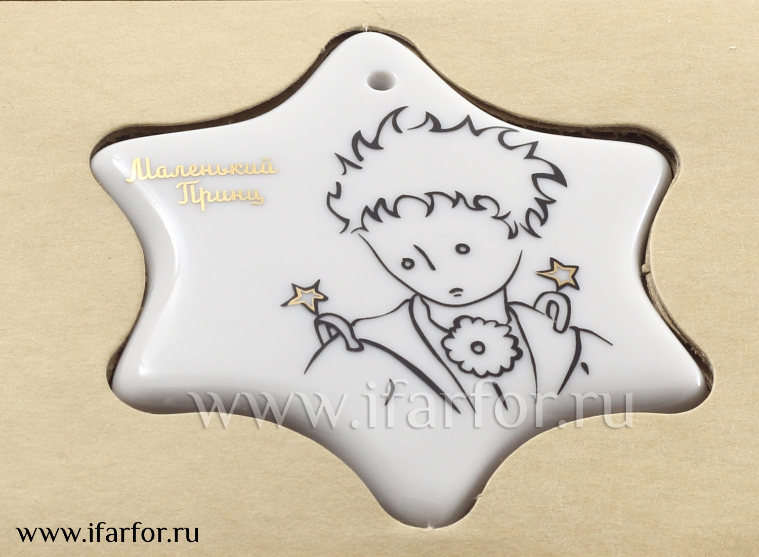 Подарочный набор из 3х сувениров Маленький принц