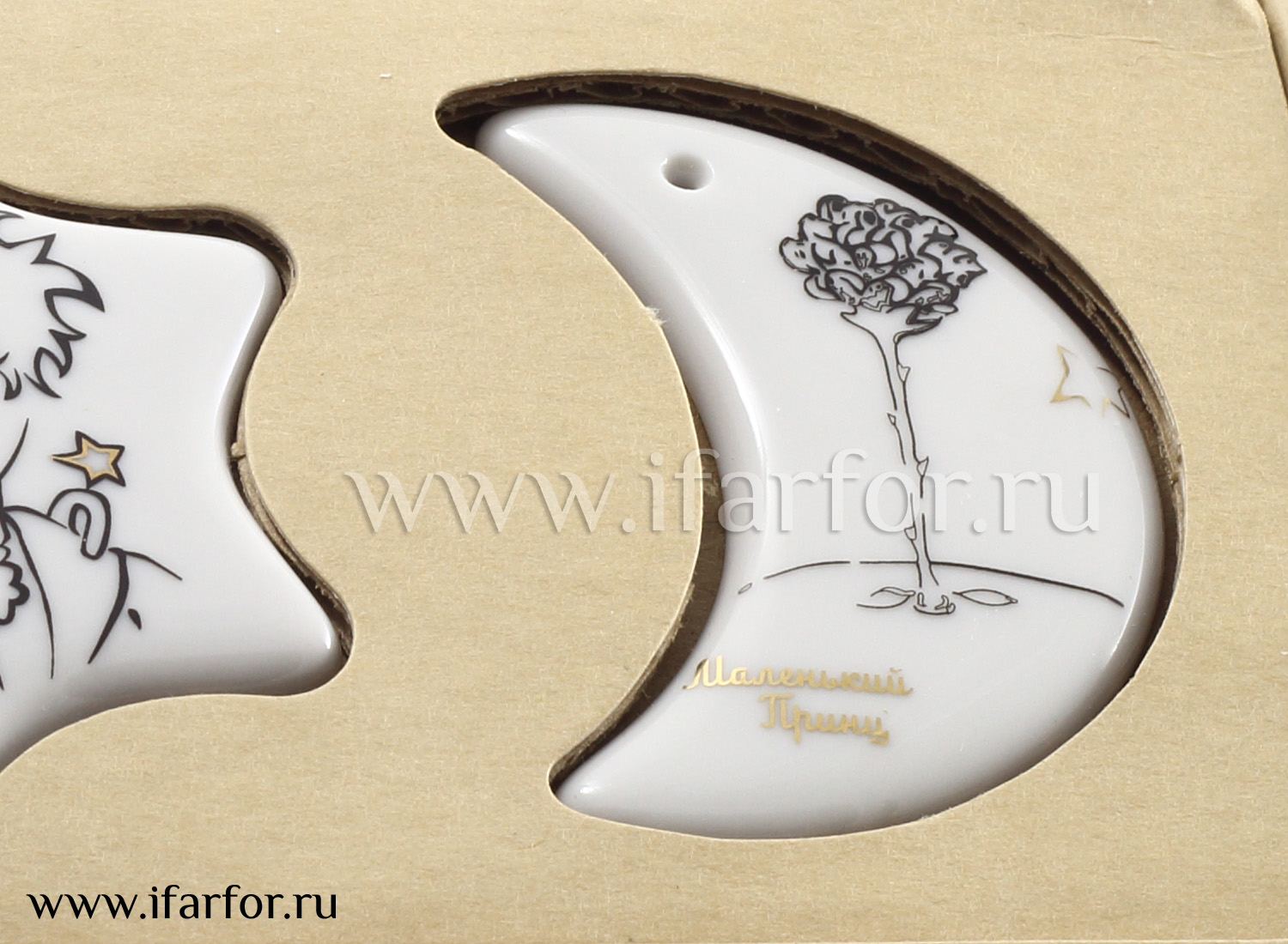 Подарочный набор из 3х сувениров Маленький принц