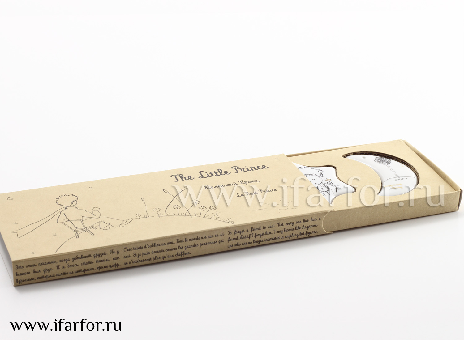 Подарочный набор из 3х сувениров Маленький принц
