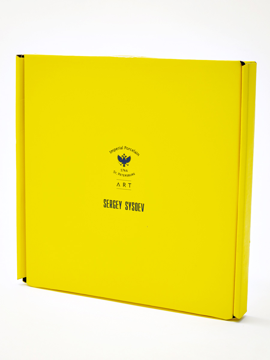 Тарелка плоская «Волшебный сад V» Костяной фарфор. 200 мм.