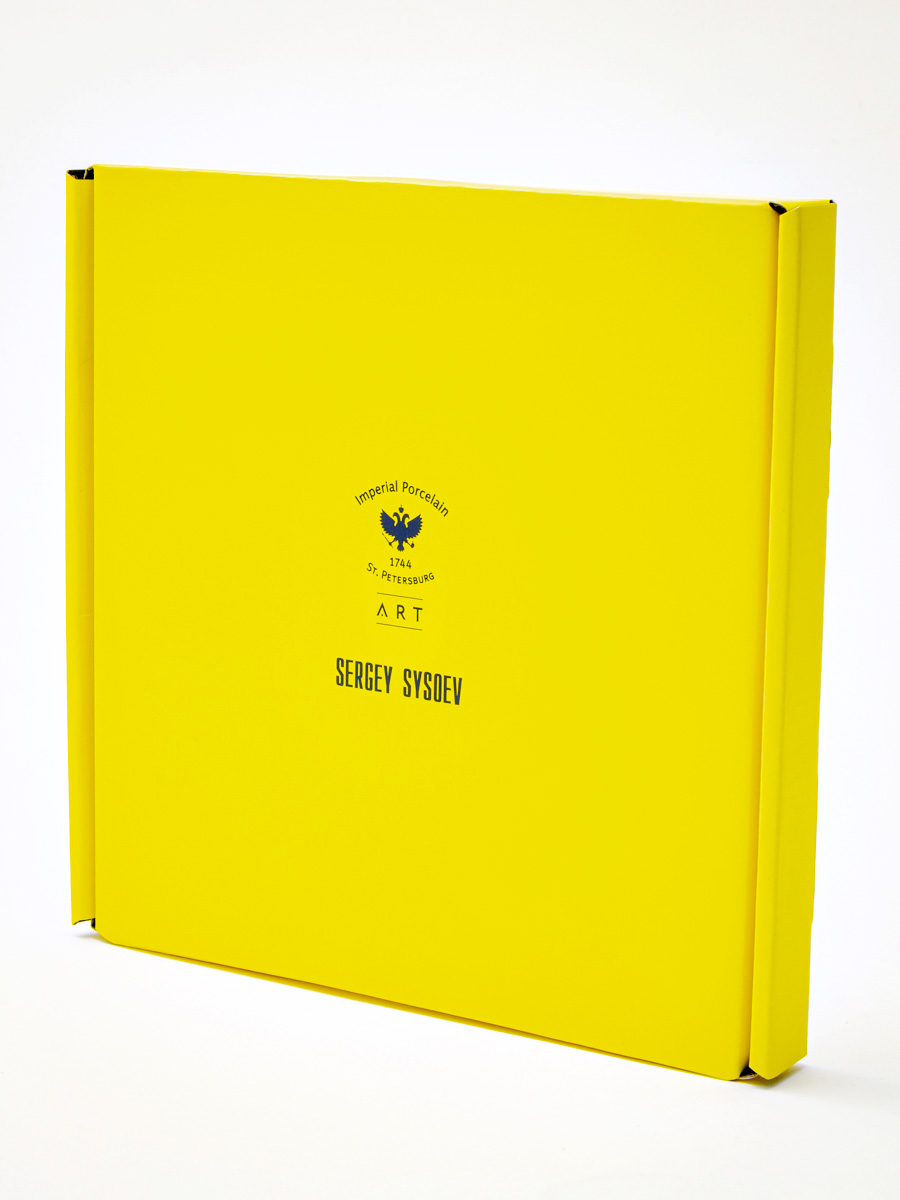 Тарелка плоская «Волшебный сад I» Костяной фарфор. 200 мм.