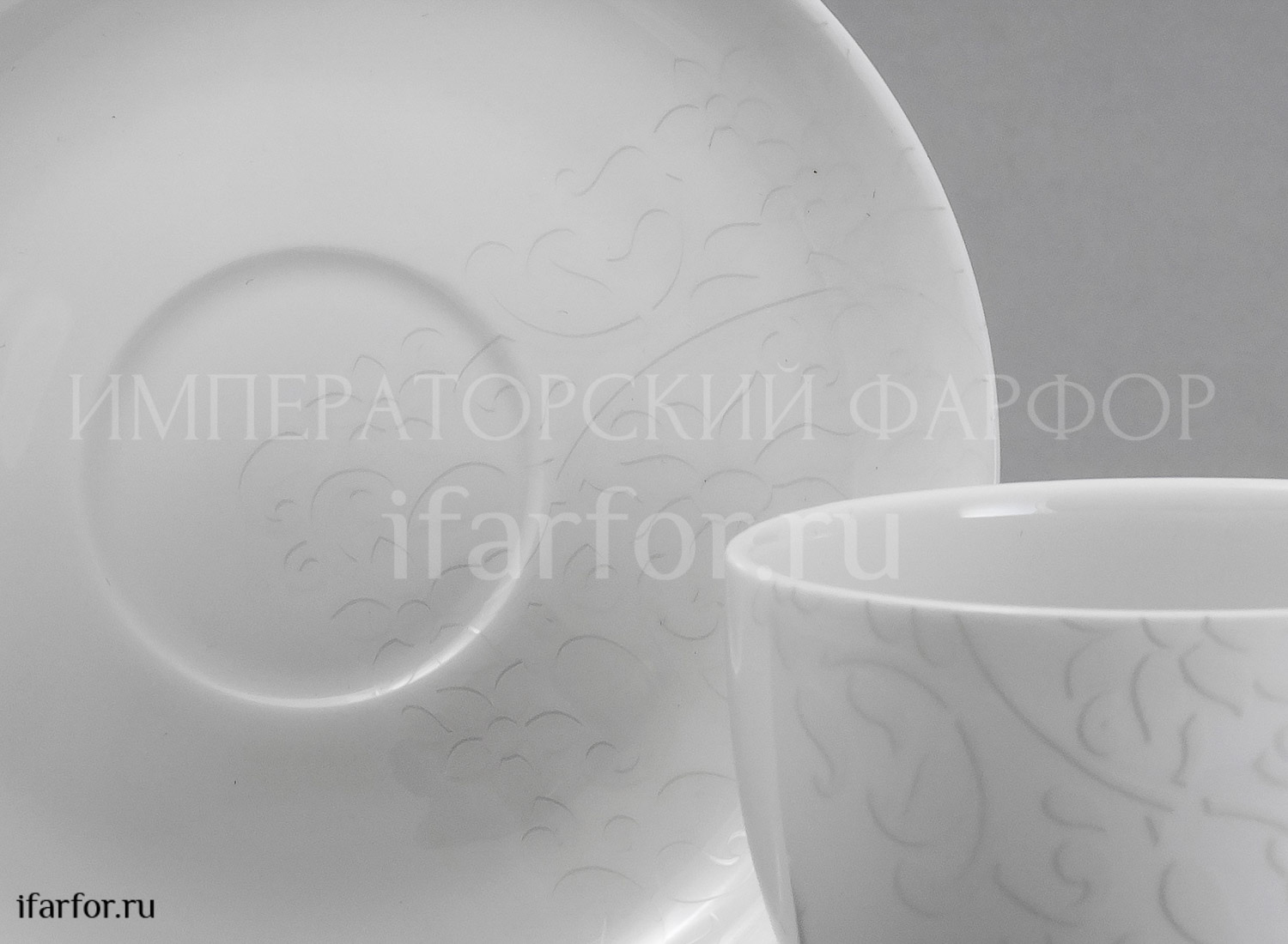Чашка с блюдцем чайная Облака 1/2 Royal Aurel