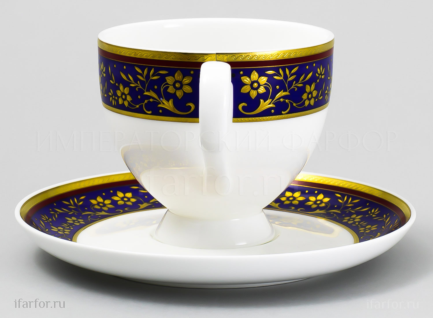 Чашка с блюдцем чайная Кобальт 1/2 Royal Aurel