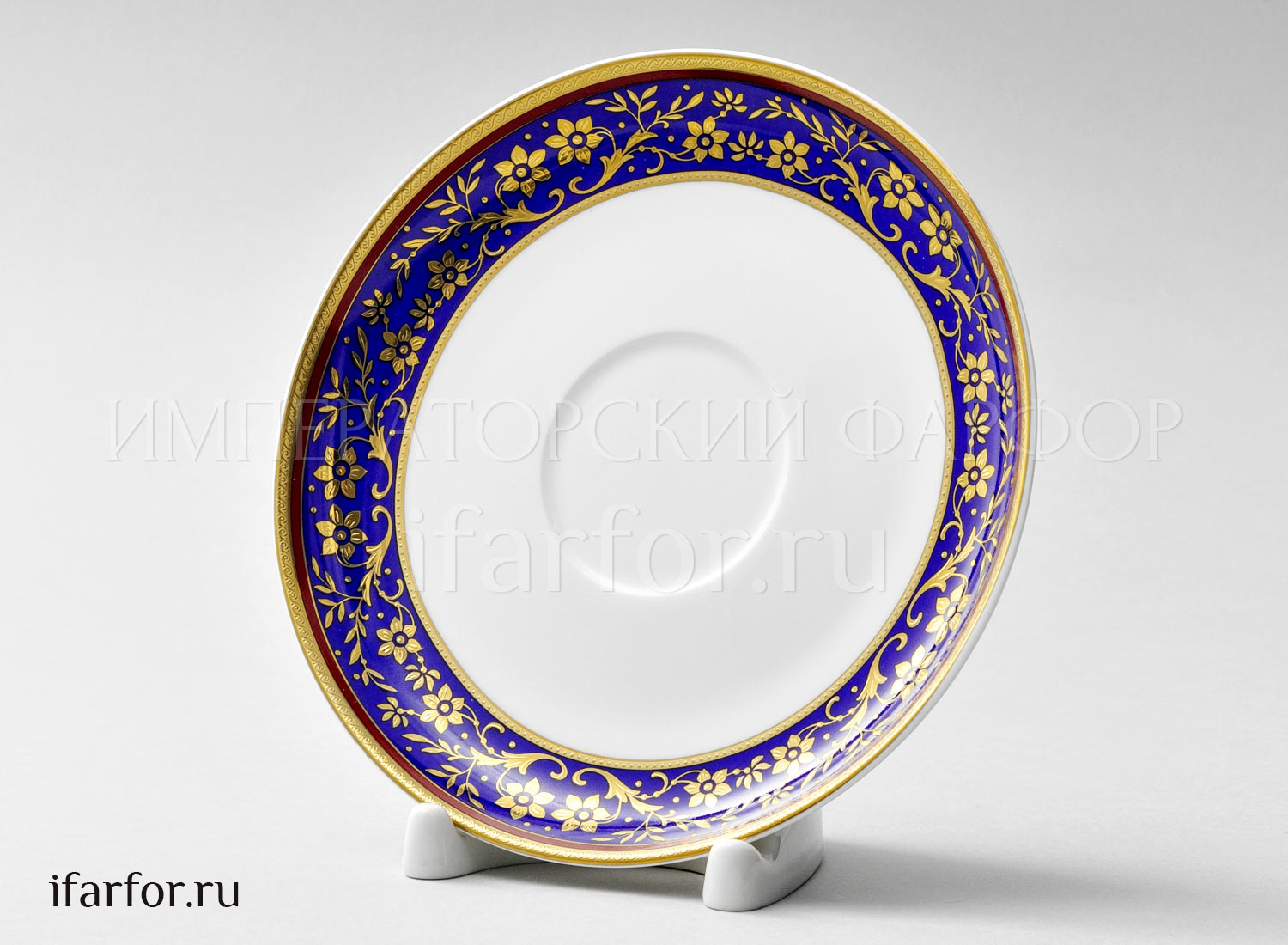 Блюдце чайное Кобальт 1/2 Royal Aurel