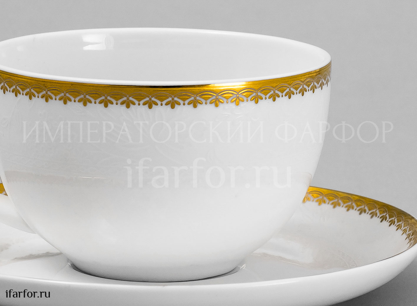 Чашка с блюдцем чайная Флора 1/2 Royal Aurel