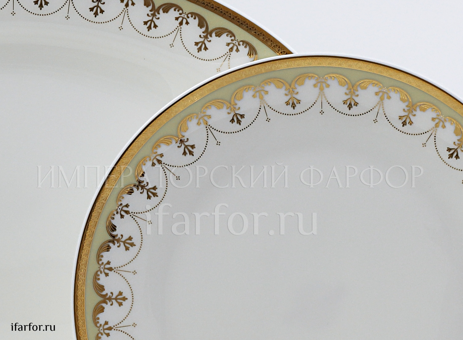 Сервиз столовый Империал 6/27 Royal Aurel