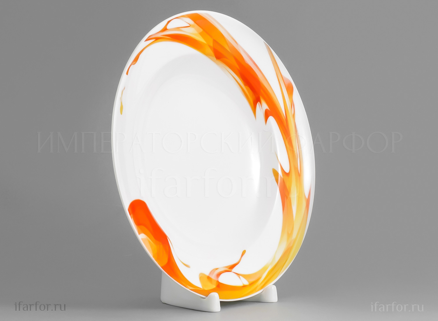 Тарелка плоская 200 мм Фиеста 6/6 Royal Aurel (6шт)