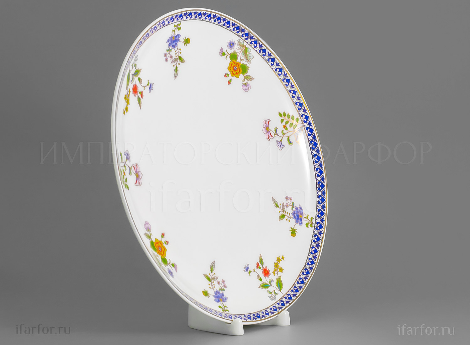 Тарелка плоская 250 мм Бавария 1/1 Royal Aurel