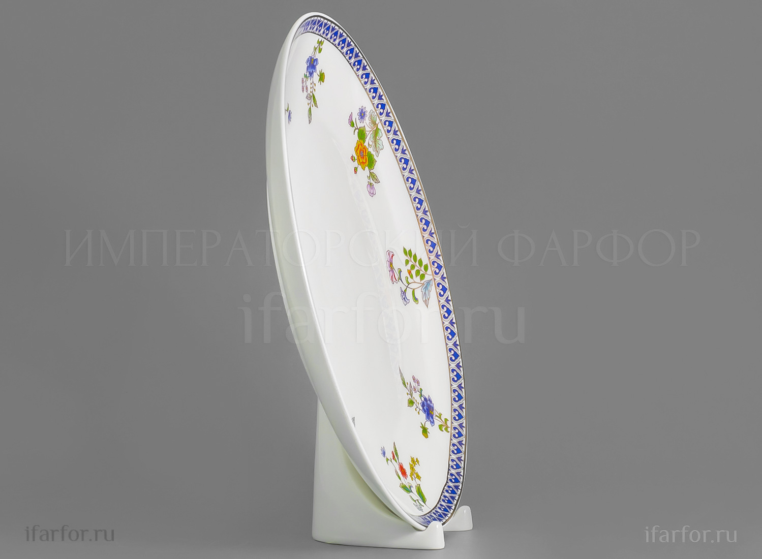 Тарелка плоская 250 мм Бавария 1/1 Royal Aurel