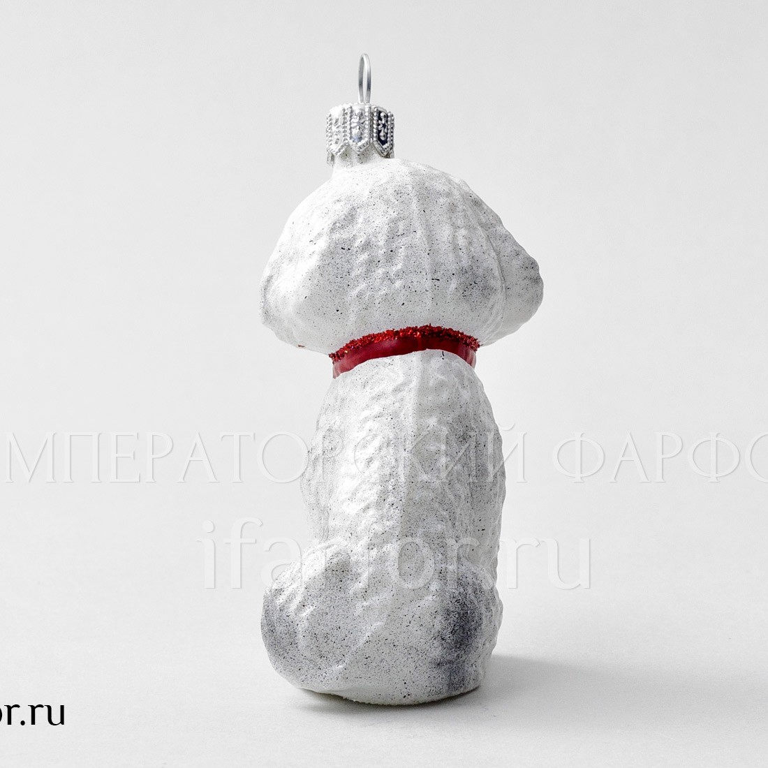 Елочная игрушка «Мальтийская болонка» Стекло. 90 мм.