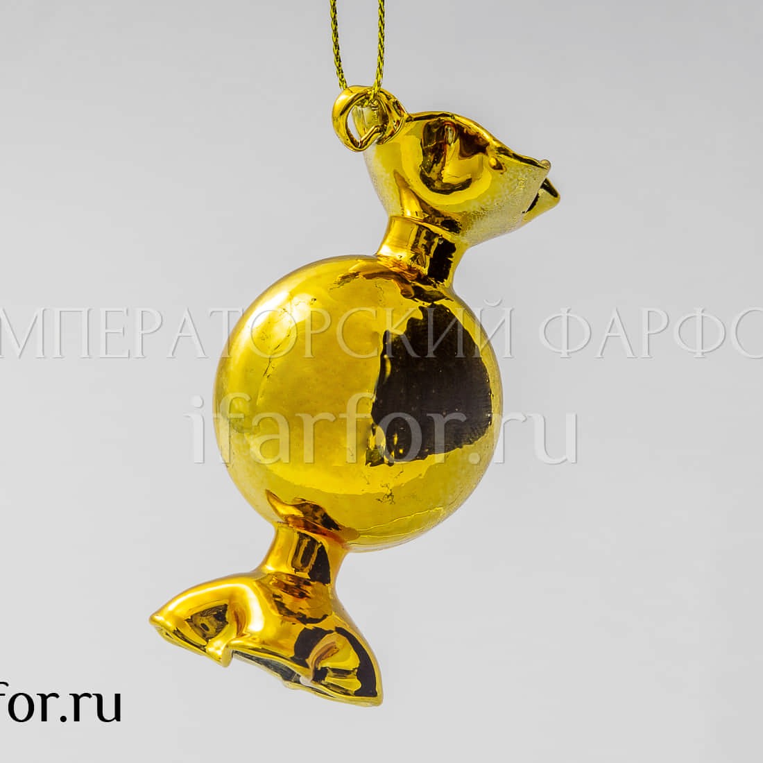 Елочная игрушка «Конфета круглая в золотой обертке» Стекло. 80 мм.