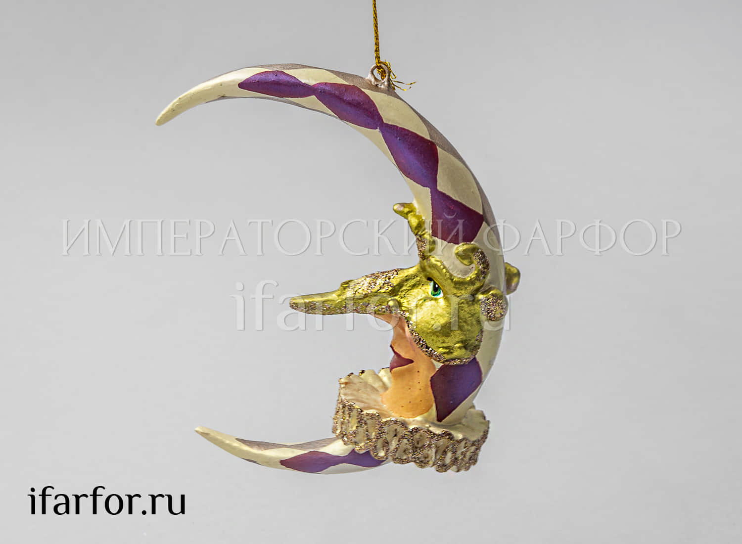 Елочная игрушка «Карнавальный месяц бордовый» Полирезин. 120 мм.