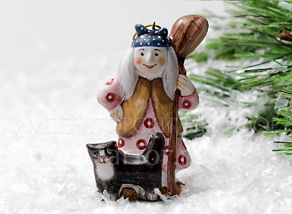 Christmas tree toy Baba Yaga with a cat