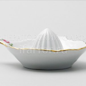 Соковыжималка Бернадотт Мейсенский букет Соковыжималка