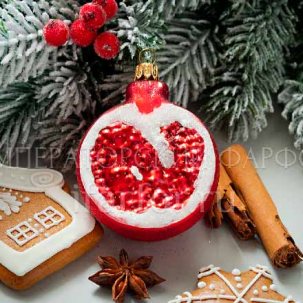 Елочная игрушка Половинка граната