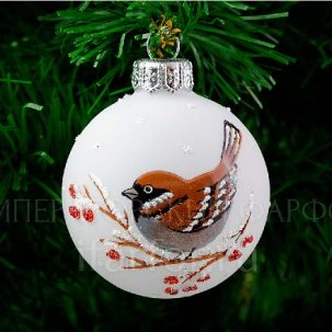 Елочная игрушка Шар Воробей