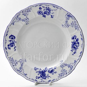 Блюдо глубокое круглое Бернадотт Синие розы Бернадотт