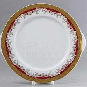 Блюдо для торта Красная лилия Кристина