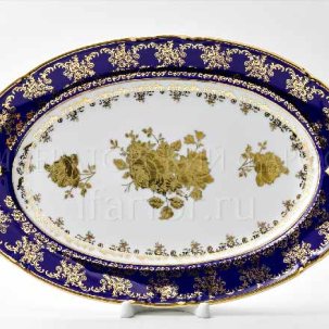 Блюдо овальное Золотая роза Кобальт Констанция