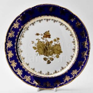 Блюдо круглое Золотая роза Кобальт Констанция