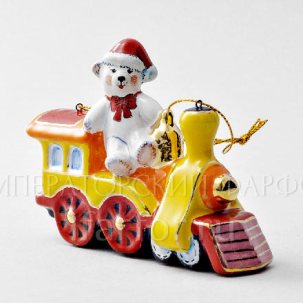 Елочная игрушка Паровозик с мишкой