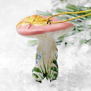 Елочная игрушка Сыроежка