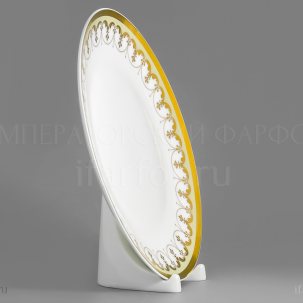 Тарелка плоская 200 мм Империал 1/1 Royal Aurel
