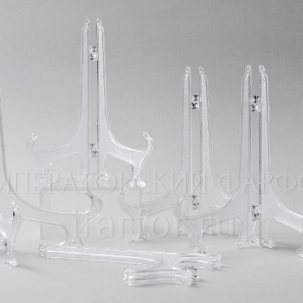 Комплект подставок для декоративных тарелок 280мм Прозрачный 5/5 Подставка