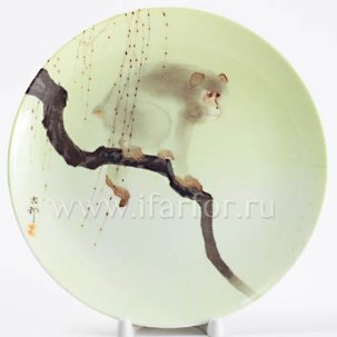 Декоративная тарелка Обезьяна и стрекоза
