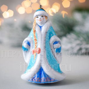 Елочная игрушка Снегурочка Снегурочка в синей шубе