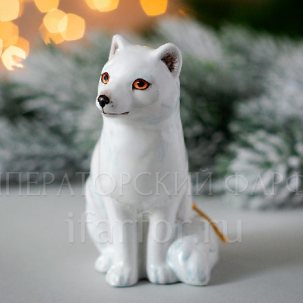 Елочная игрушка Песец